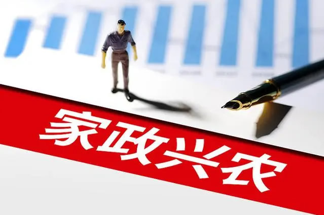 多部委为“小保姆”发文，家政业有哪些新机遇？