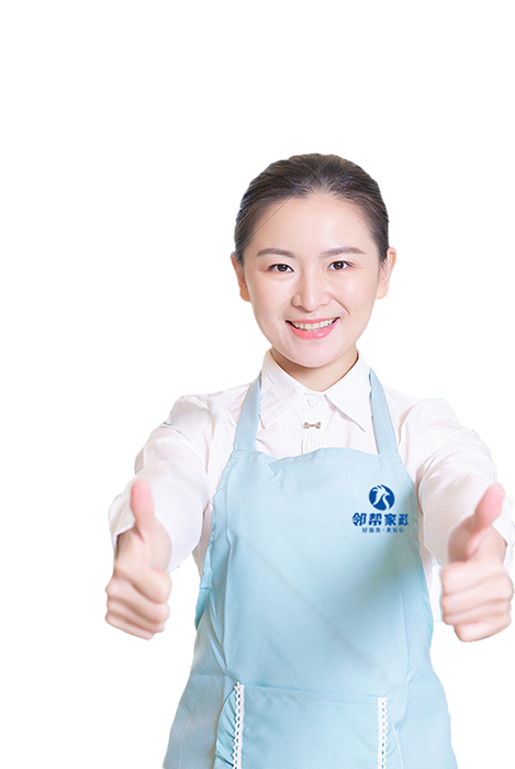 邻帮家政官网
