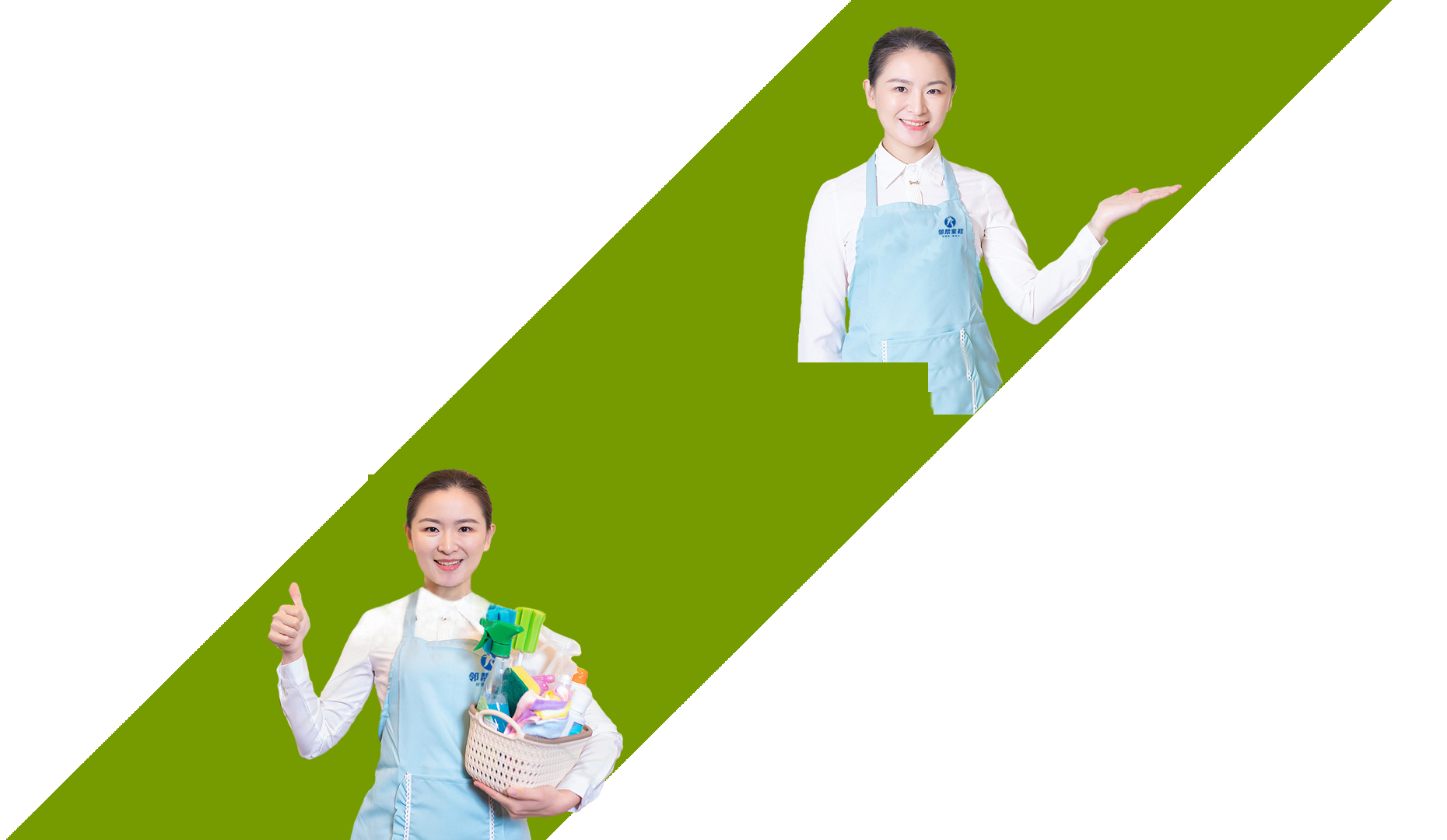 邻帮家政官网